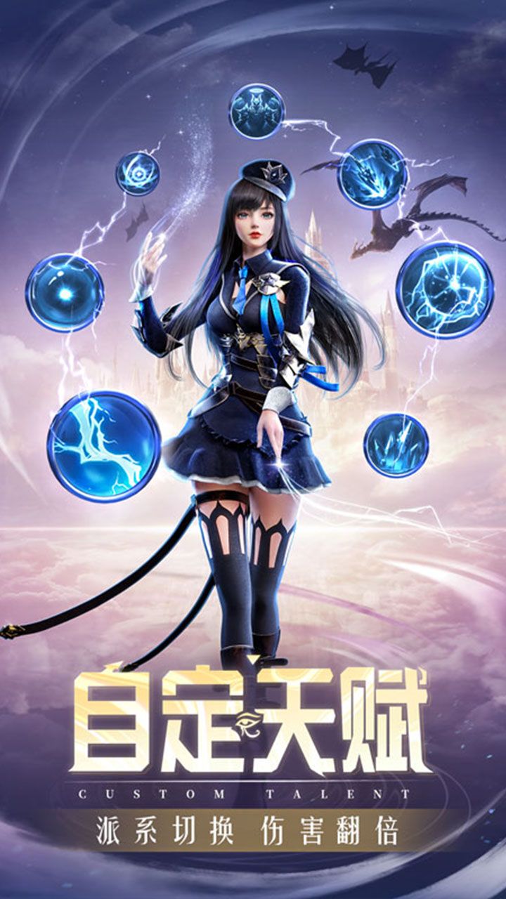 精灵盛典手游