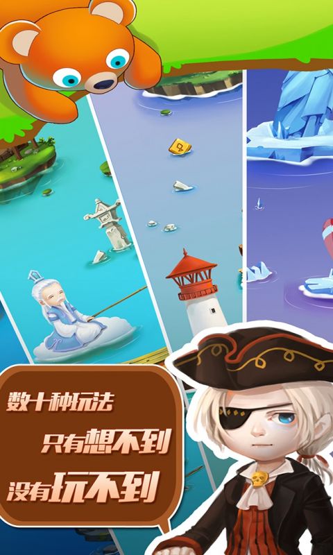 泡泡乐园手游