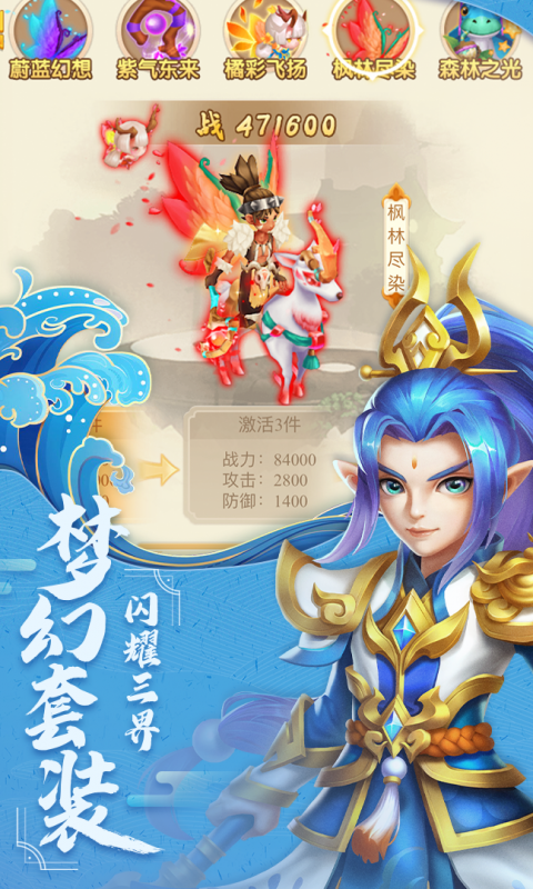古城守卫手游