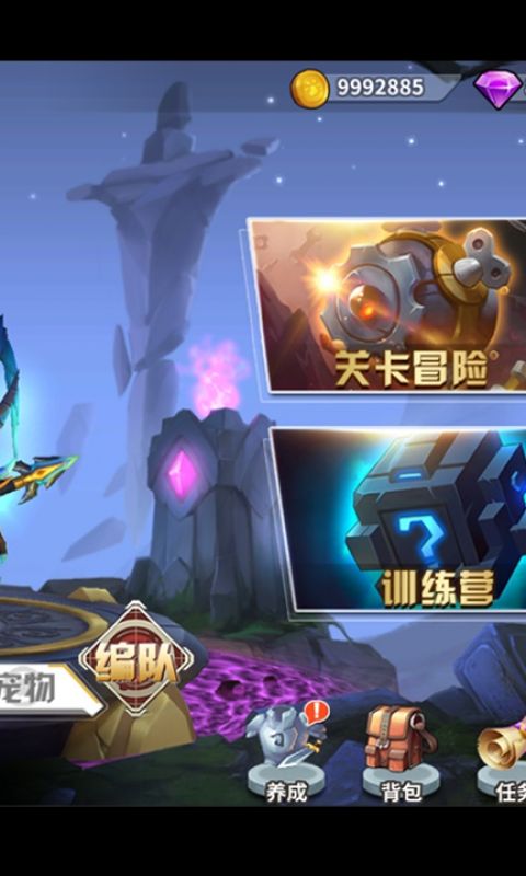 快跑大冒险手游