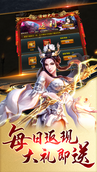 千斩传说HD手游