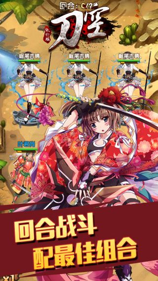 刀空BT低价版手游