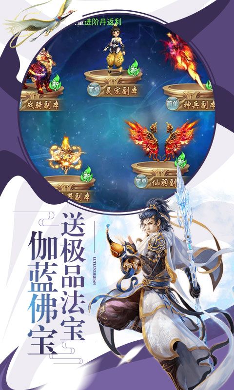 剑雨江湖星耀版手游