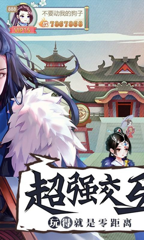 烽火燃三国手游