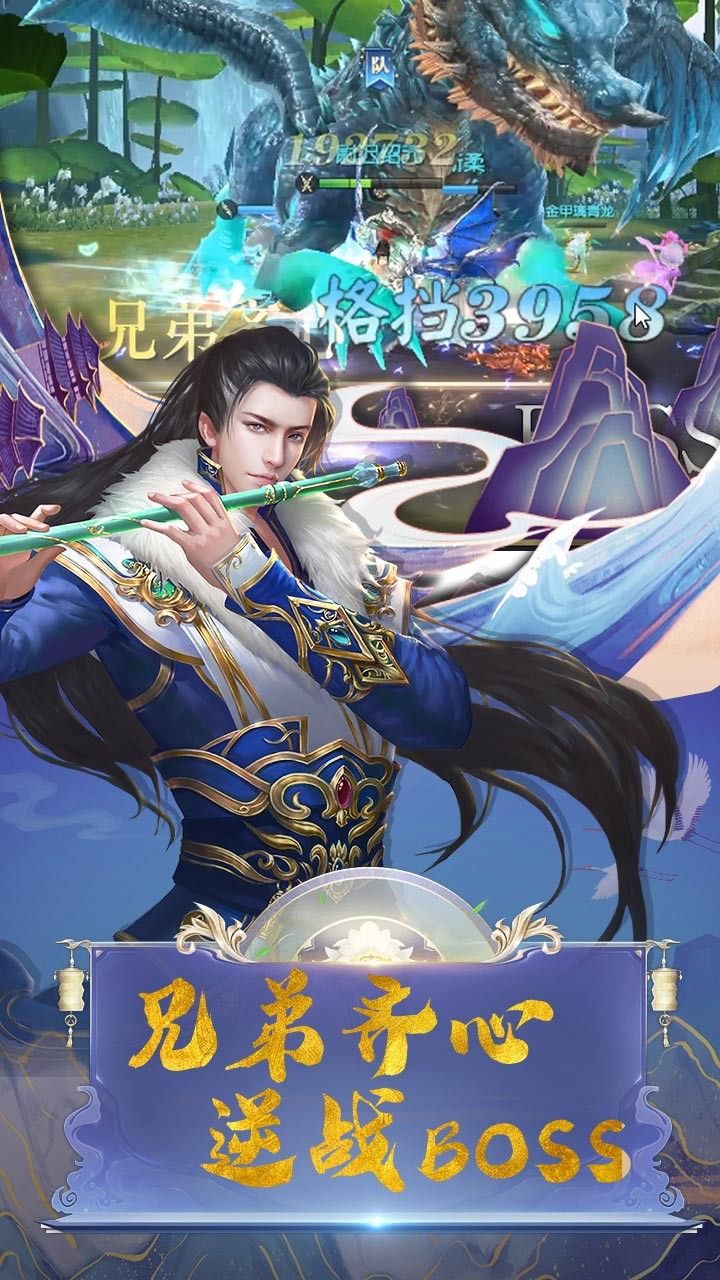 刀锋无双BT手游