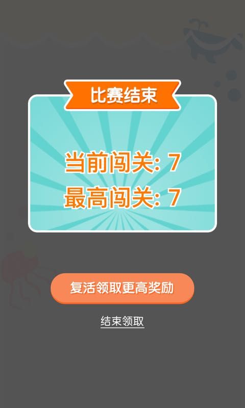 连线达人提现版手游