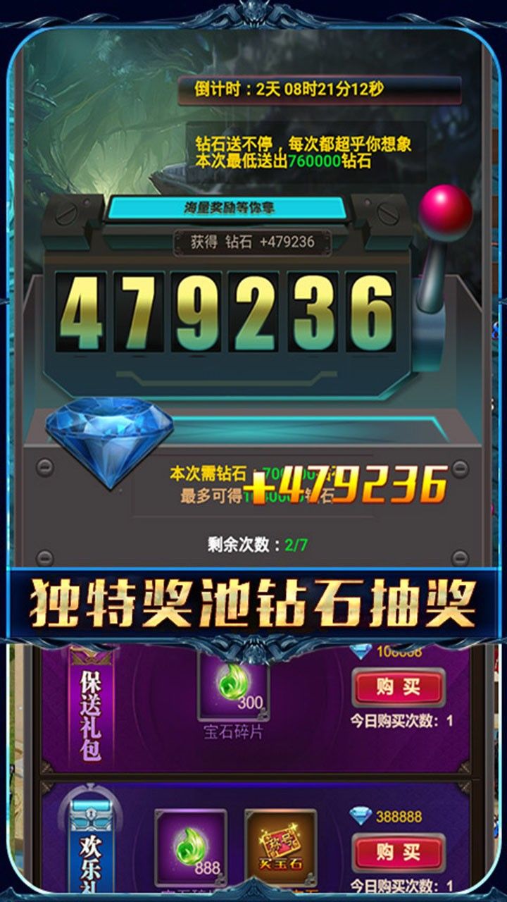 无境之城BT送神器手游