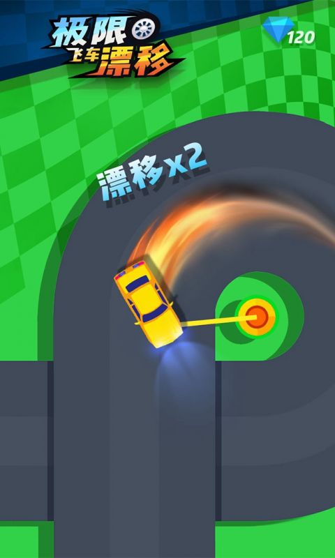 极限飞车漂移手游