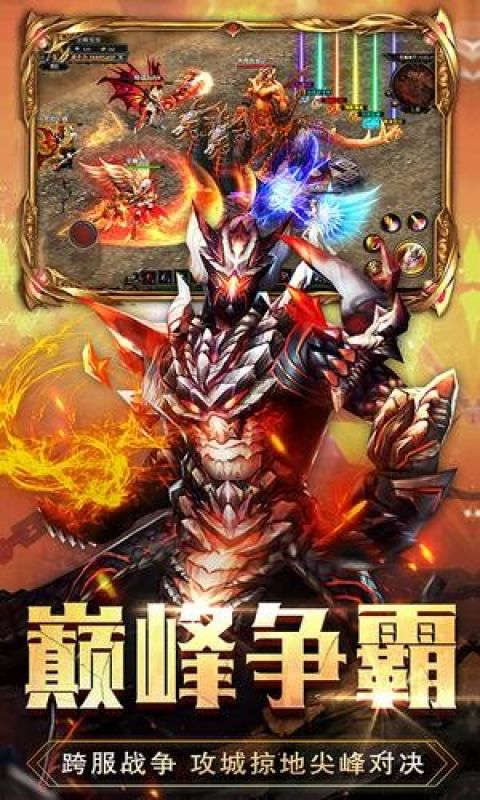 万域战神手游