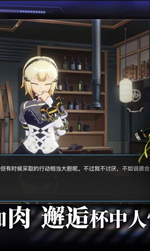 神位纷争手游