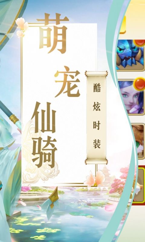 永恒诸神手游