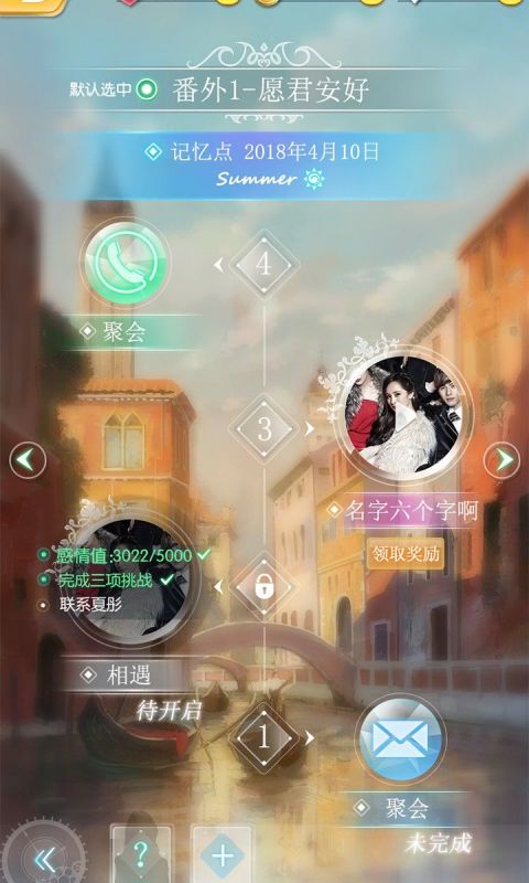 猜歌小超人手游