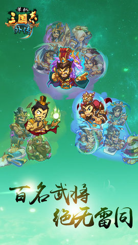 魔兽三国BT全新福利手游