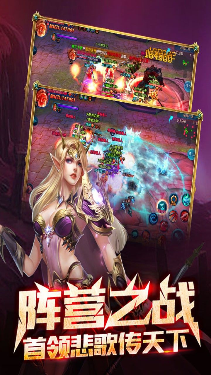 探险家手记手游