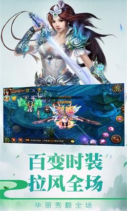 大圣战记手游