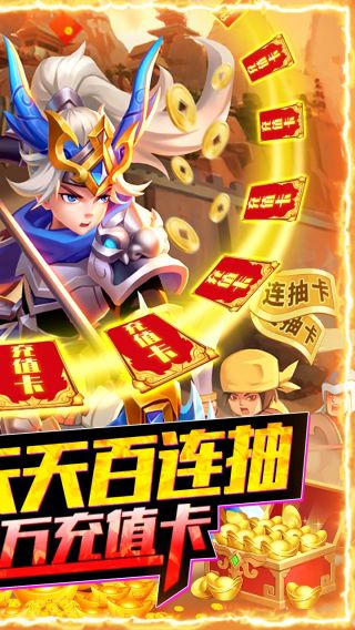 武缘BT送十万充值手游