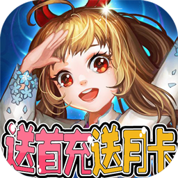 开心宝贝BT怀旧定制版手游