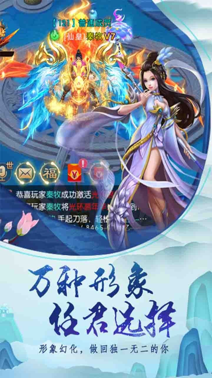 天封城BTGM版手游