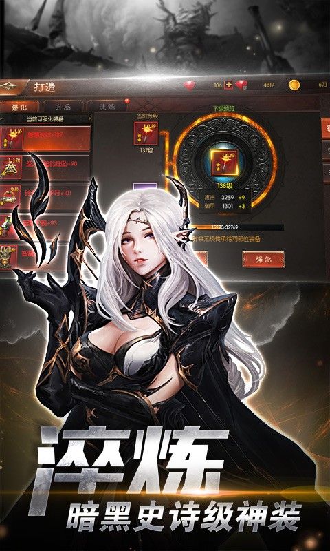 魔法纪元2手游