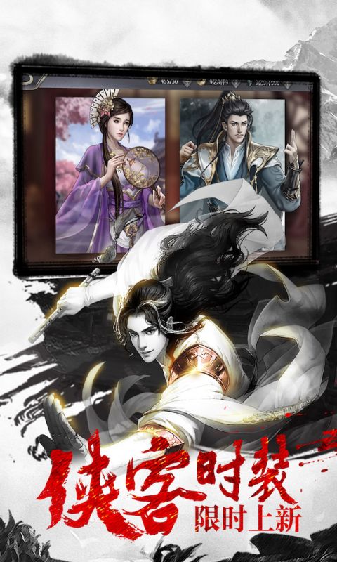 梦幻赛马手游