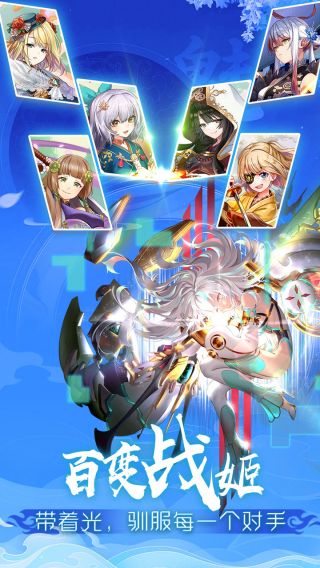 时之幻想曲手游