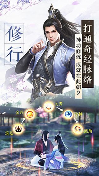 绝世剑神BT高爆版手游
