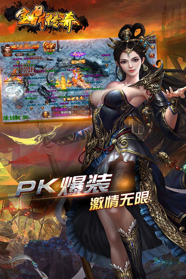 宝鼎传奇手游