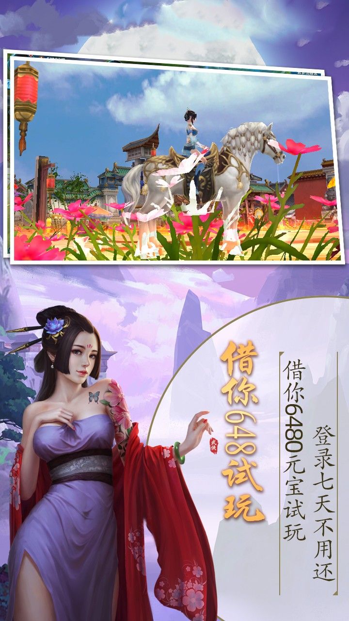 天灵诀手游