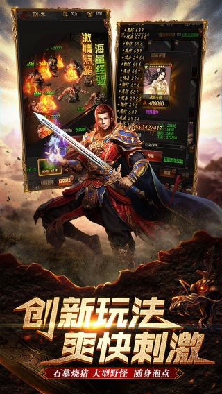 风暴之锤BT高额返利手游
