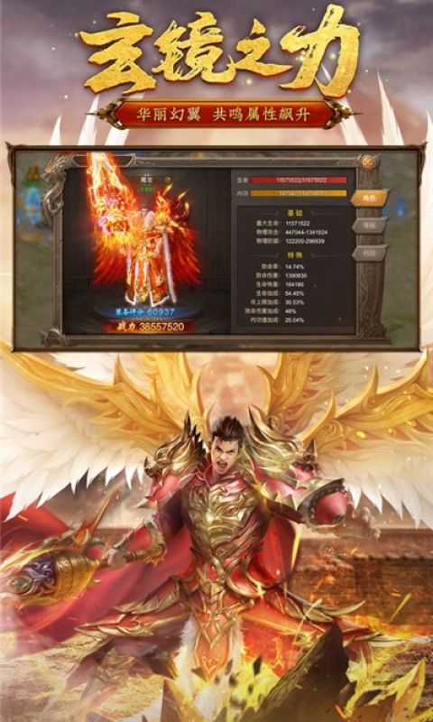 王城尖兵手游