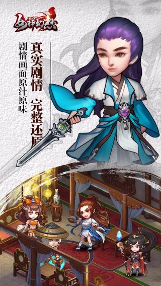 女神幻想手游