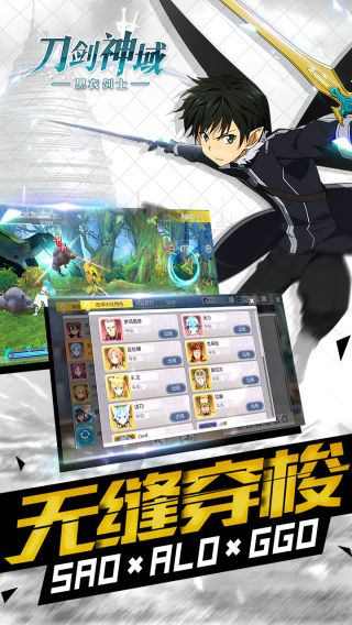 刀剑神魔录BT无限送充值手游