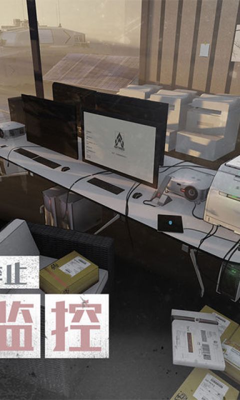 行界重构手游