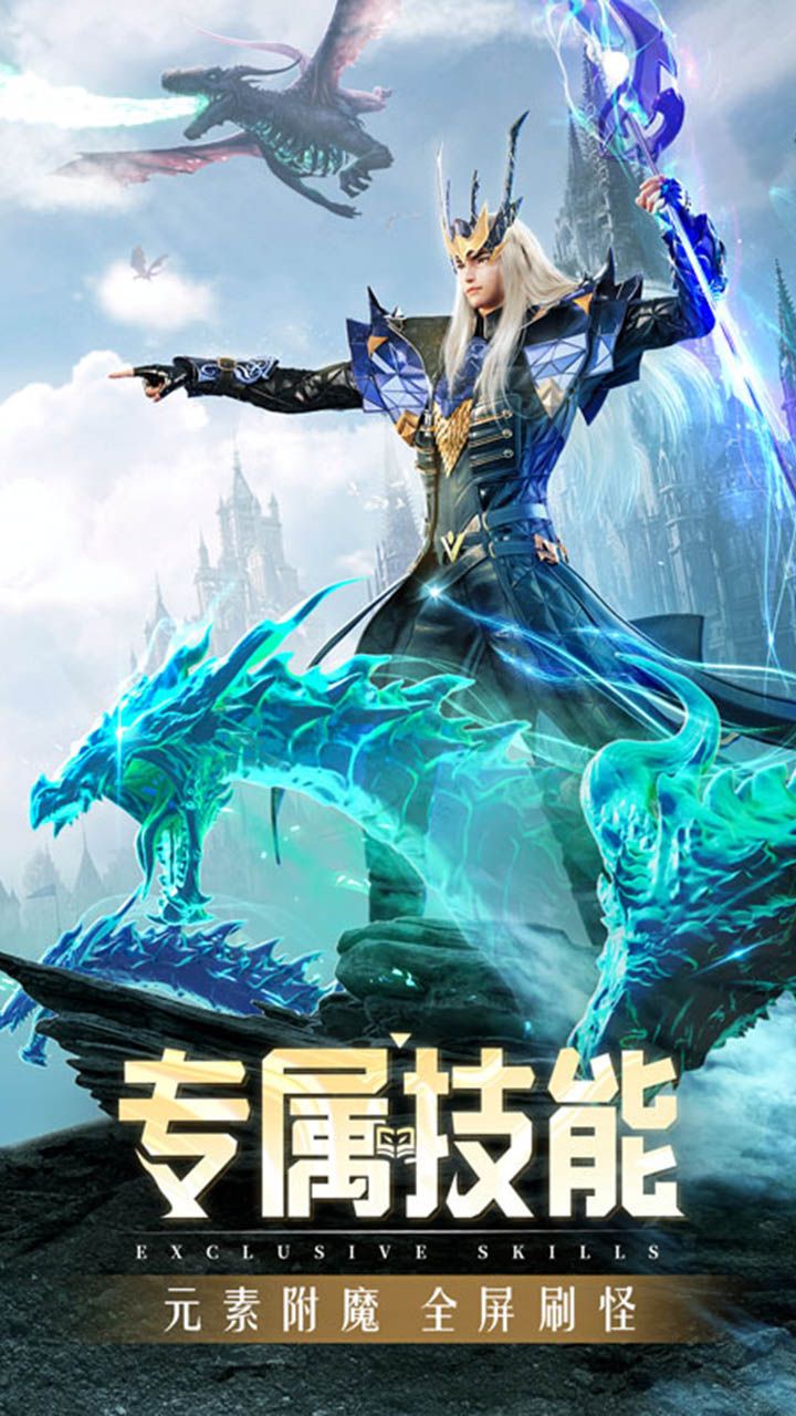 精灵盛典手游