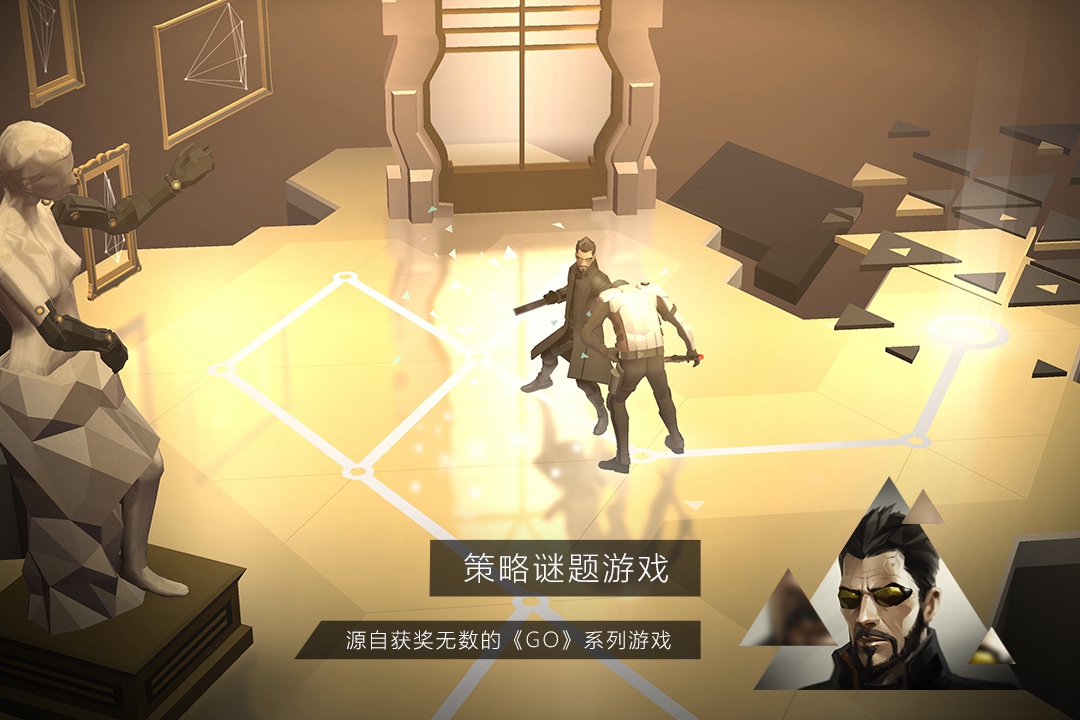 突出重围手游
