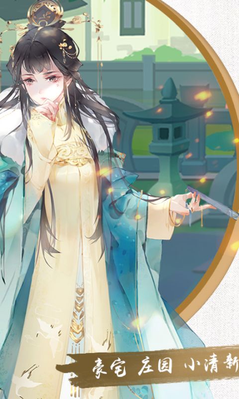 鸣铃之契手游