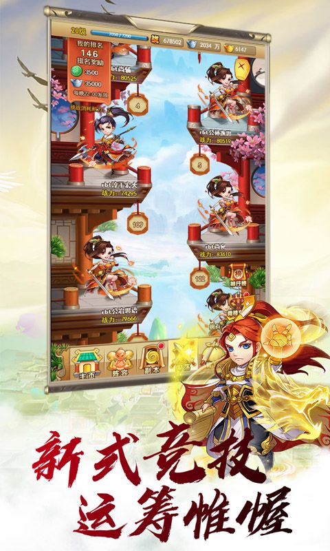 梦回大唐无限版手游