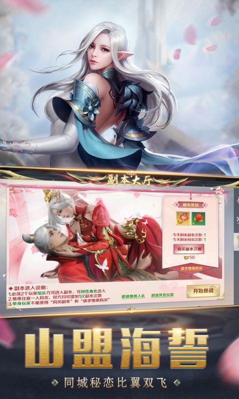 玄虚劫手游