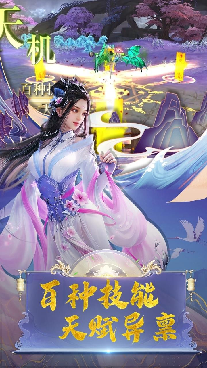 刀锋无双BT手游