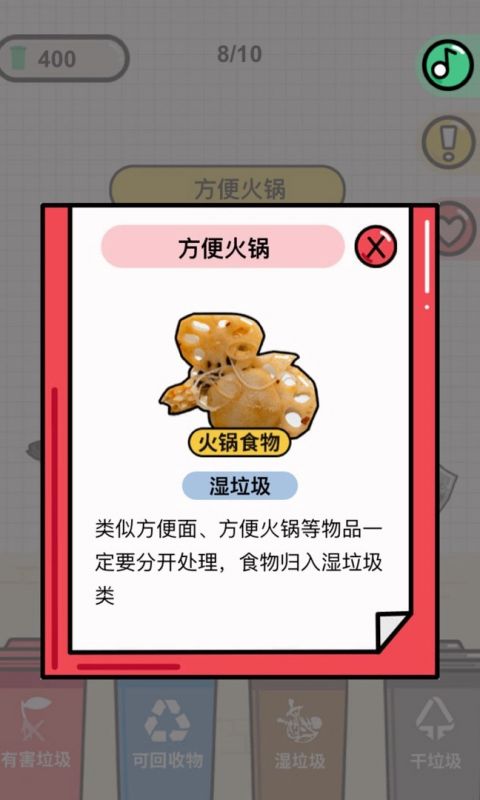 你是什么垃圾手游