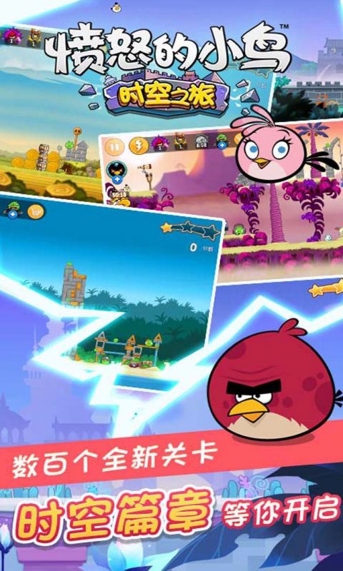时空之塔手游