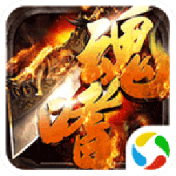 嗜魂online手游