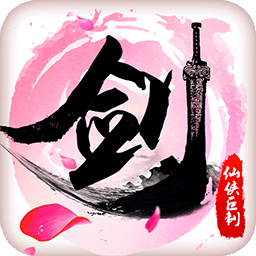 铸剑师单职业手游
