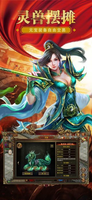 赤月单职业手游