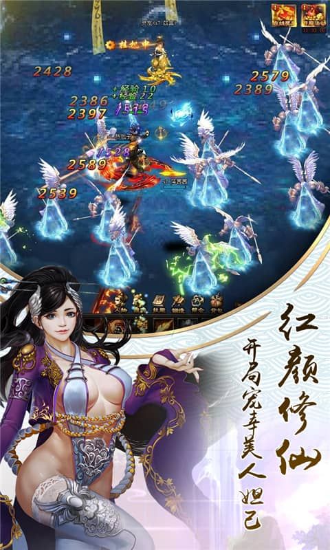 明教风云手游