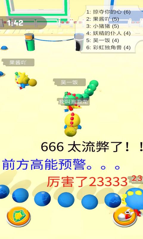 海滨泡泡龙手游