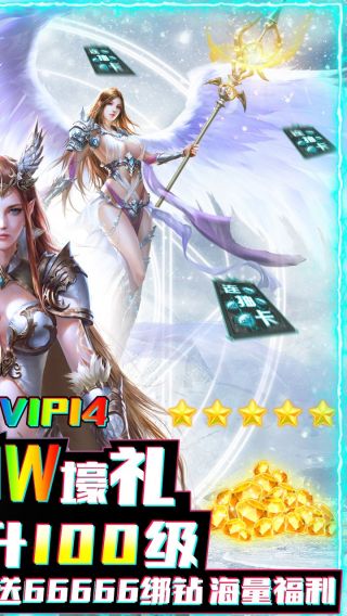超次元大冒险手游