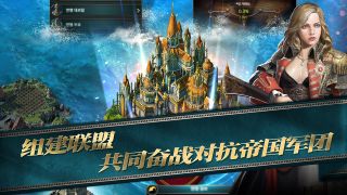海洋帝国手游