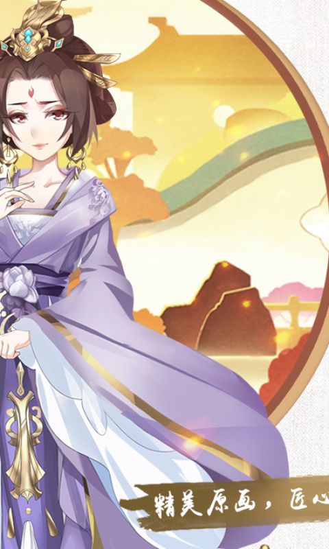 鸣铃之契手游