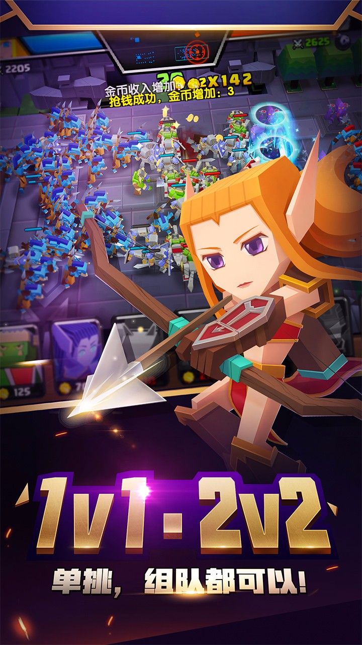 战就战手游